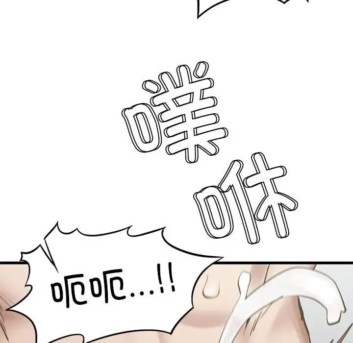 复仇第5话