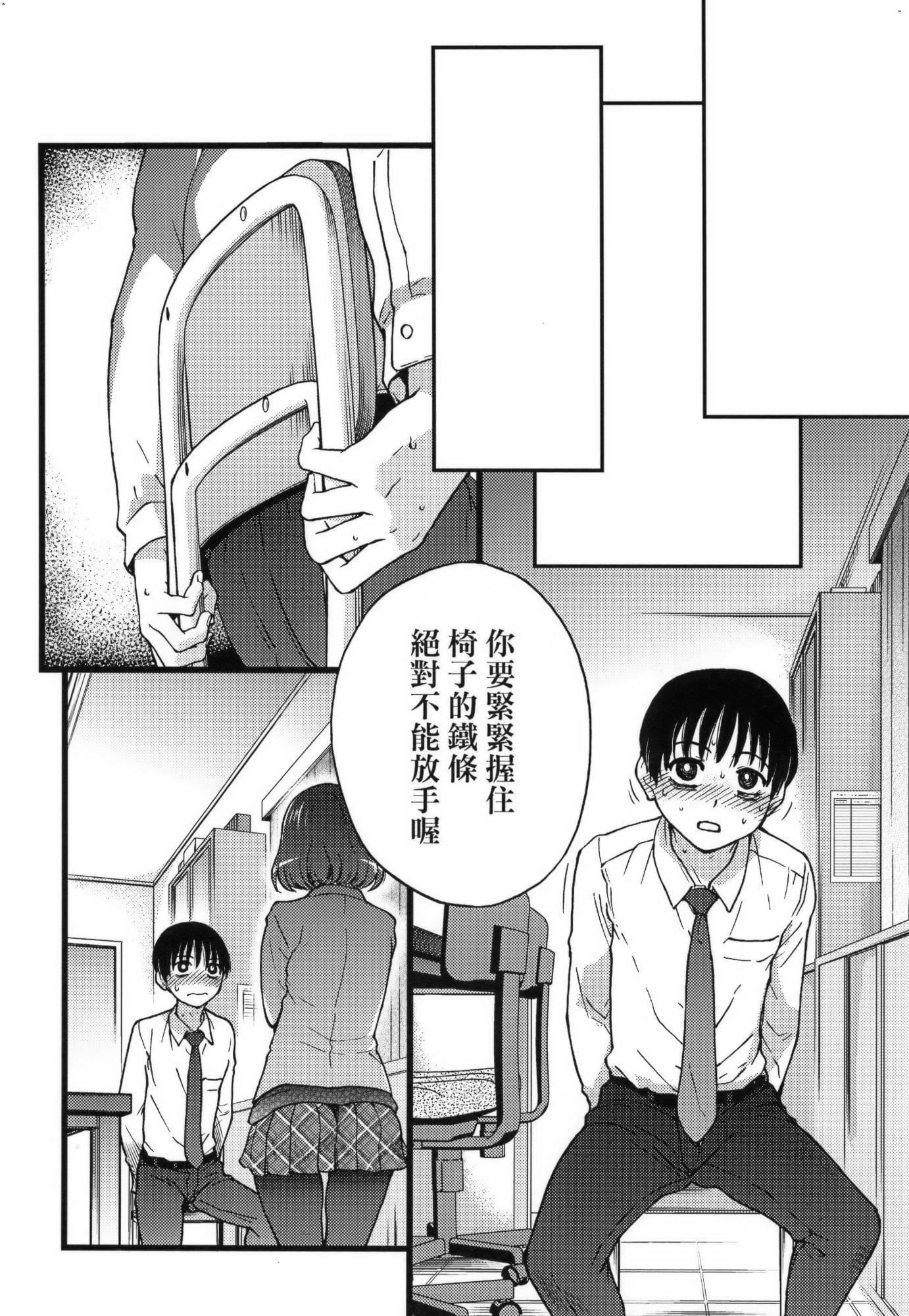 [師走の翁]Please!Freeze!Please!イラストカード[中國語][無修正][師走の翁]Please!Freeze!Please!+イラストカード[中國語][無修正]