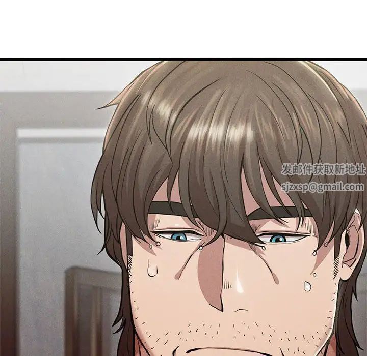 复仇第6话