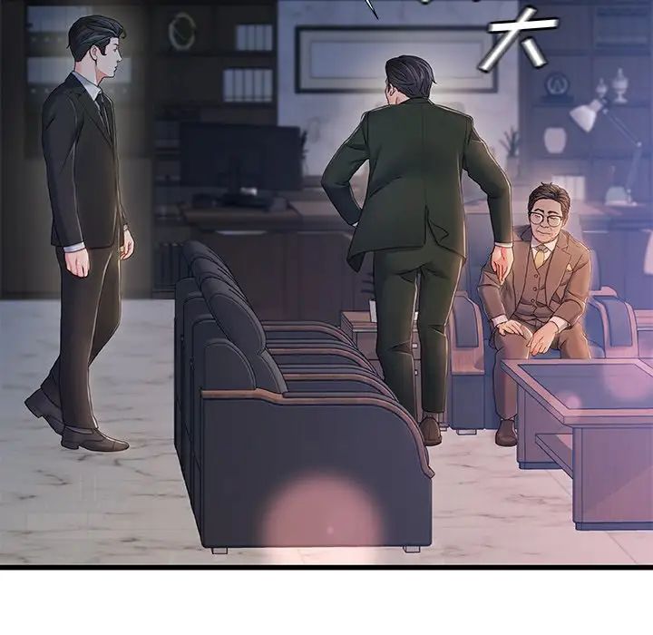 故乡的那些女人第24话
