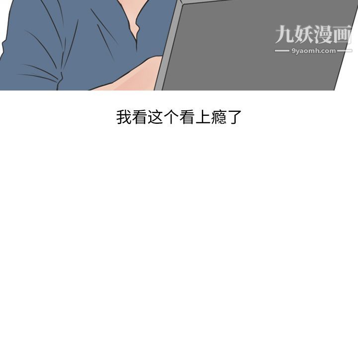 情愛記事NEXT第53話