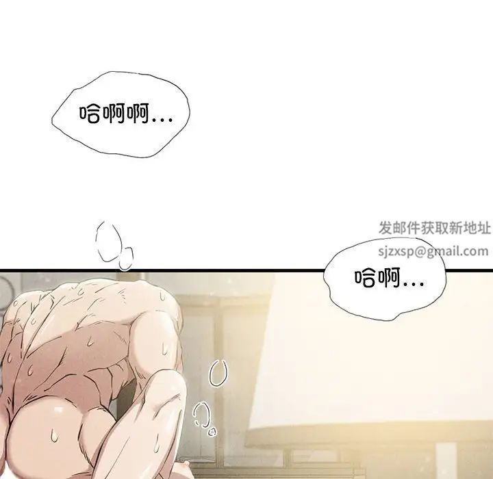 复仇第6话
