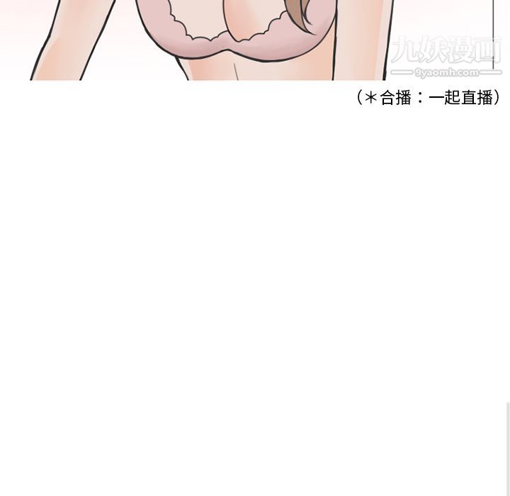 《情爱记事NEXT》第53话