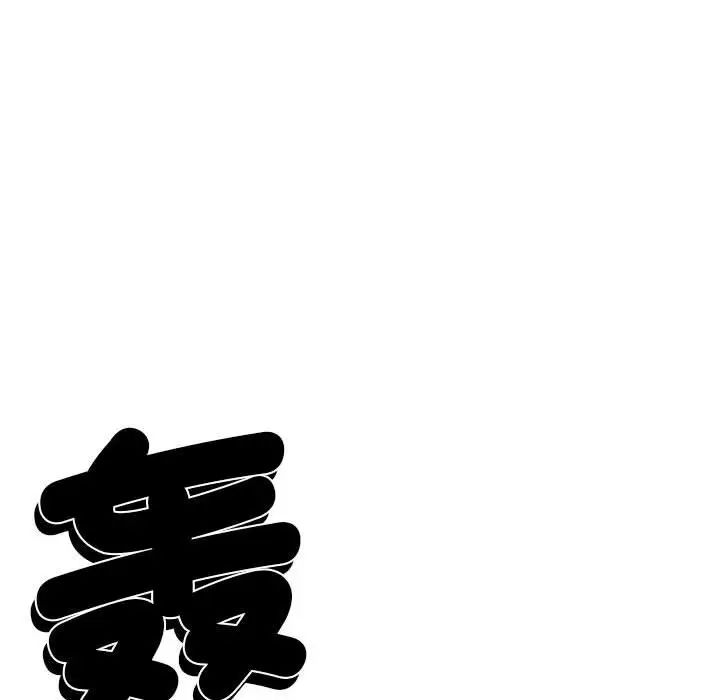 复仇第6话