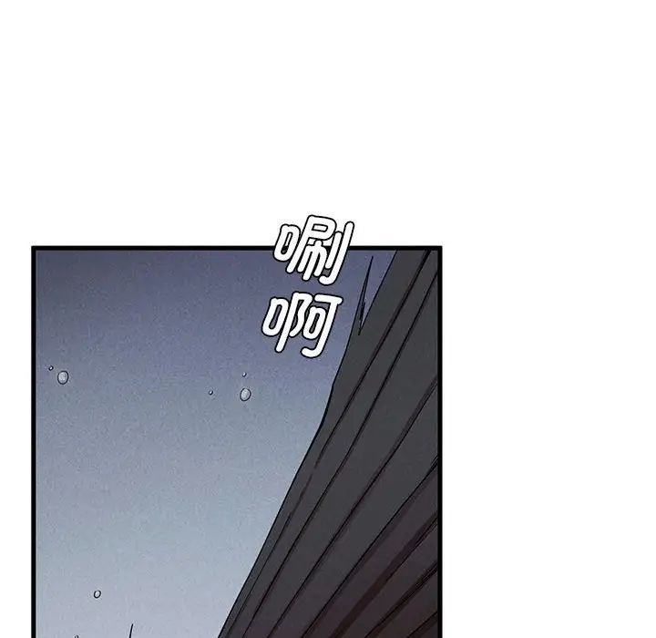 复仇第6话