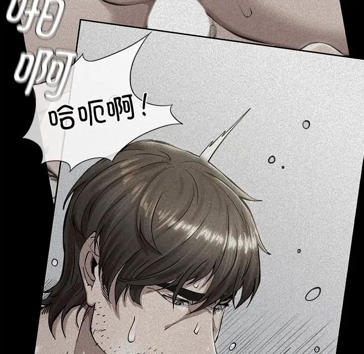 复仇第6话