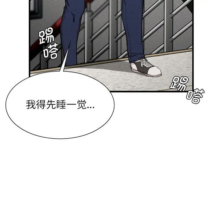复仇第6話
