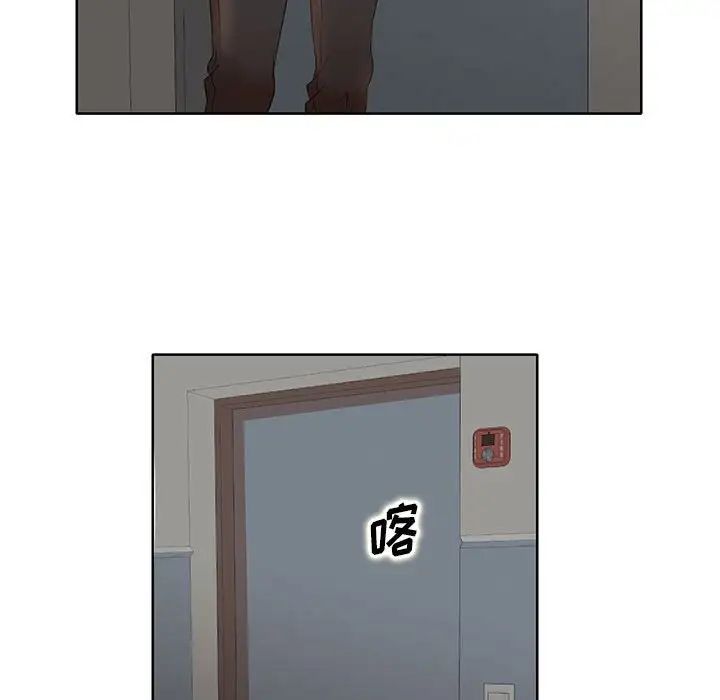 教授的课后辅导第9话