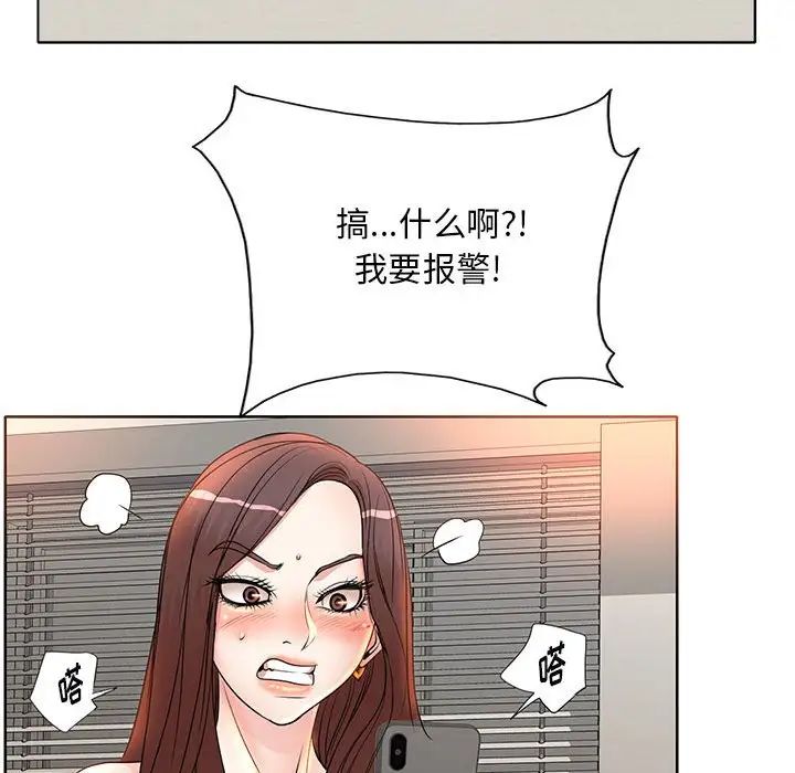 教授的课后辅导第9话