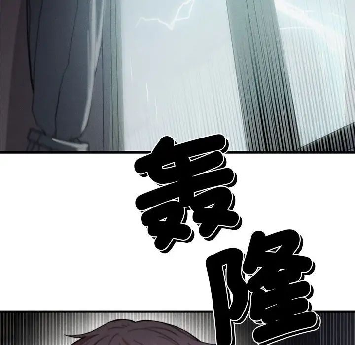 复仇第6话