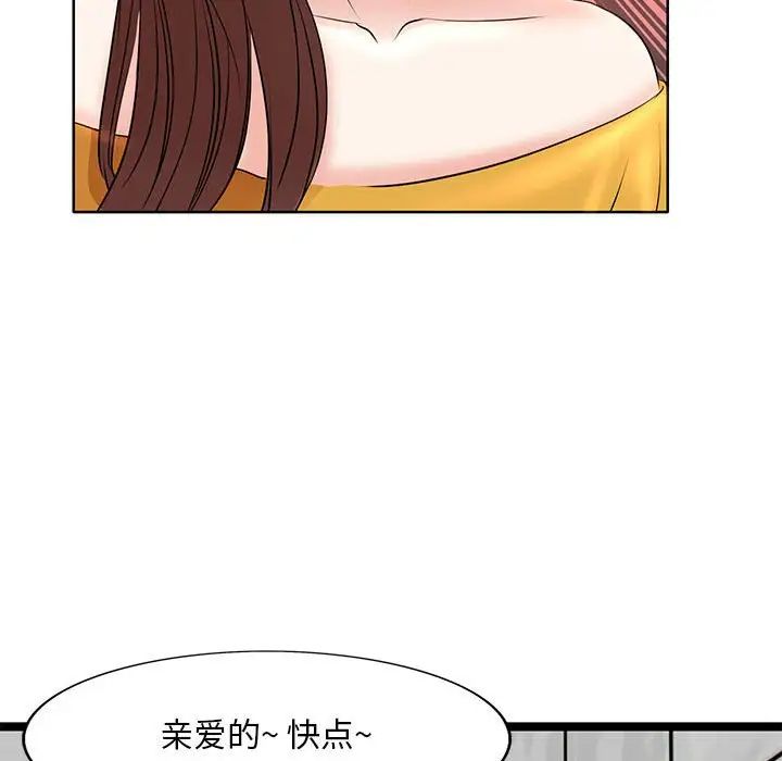 教授的课后辅导第9话