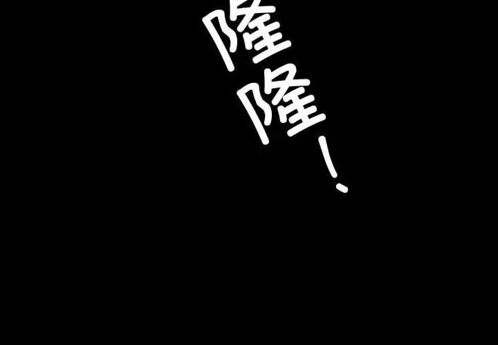 复仇第7话