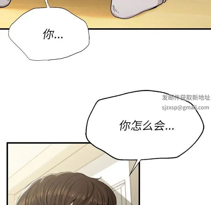 复仇第7話