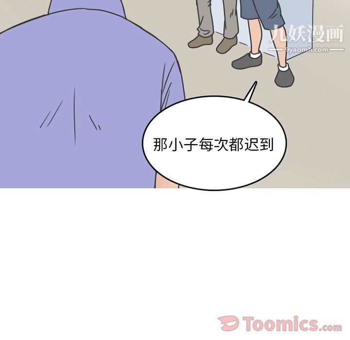 情愛記事NEXT第55話