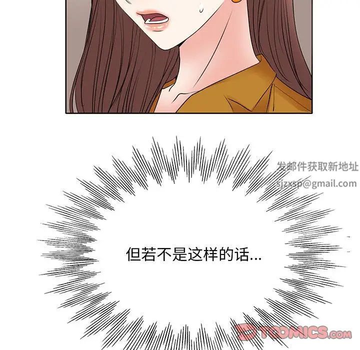 教授的課後輔導第9話