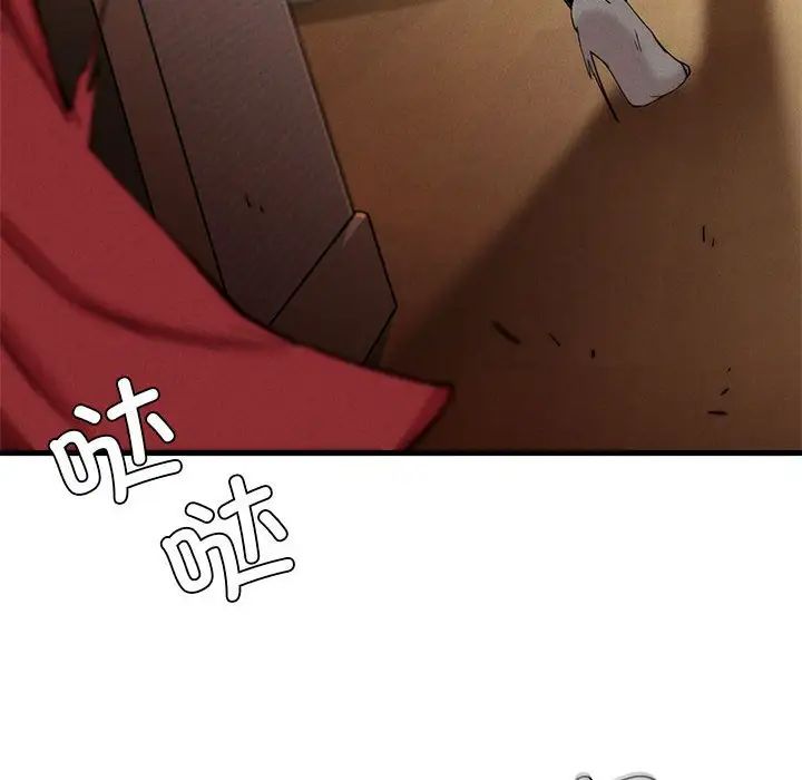 复仇第7话