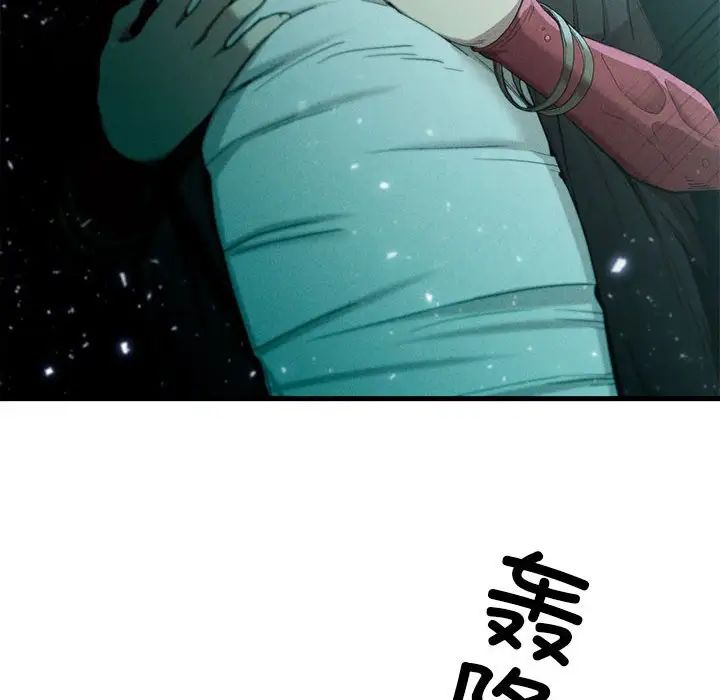 复仇第7话