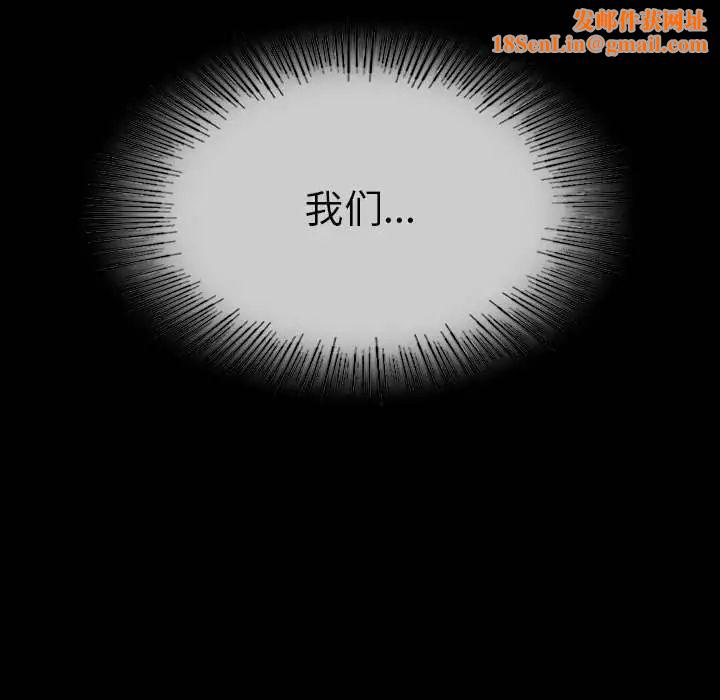 复仇第7话