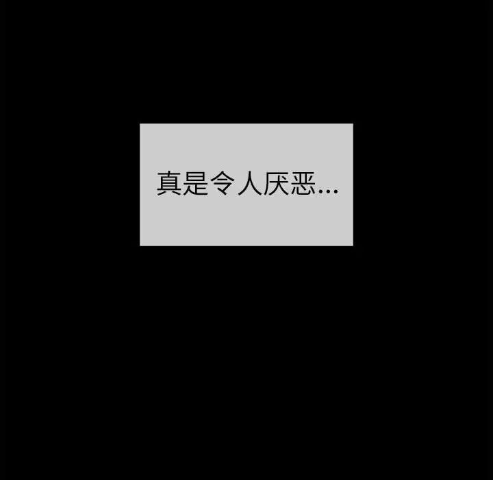 复仇第7话