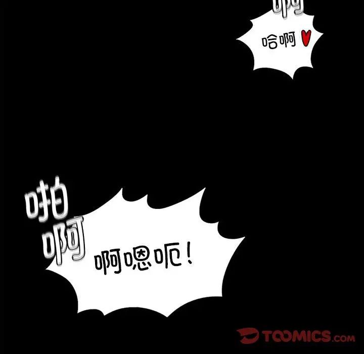 复仇第7话