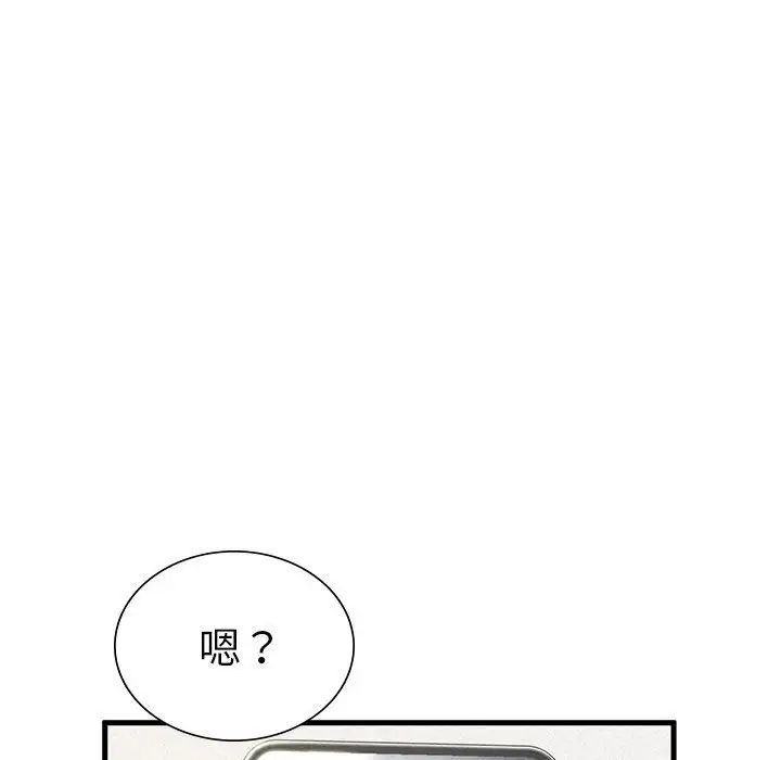 复仇第7话