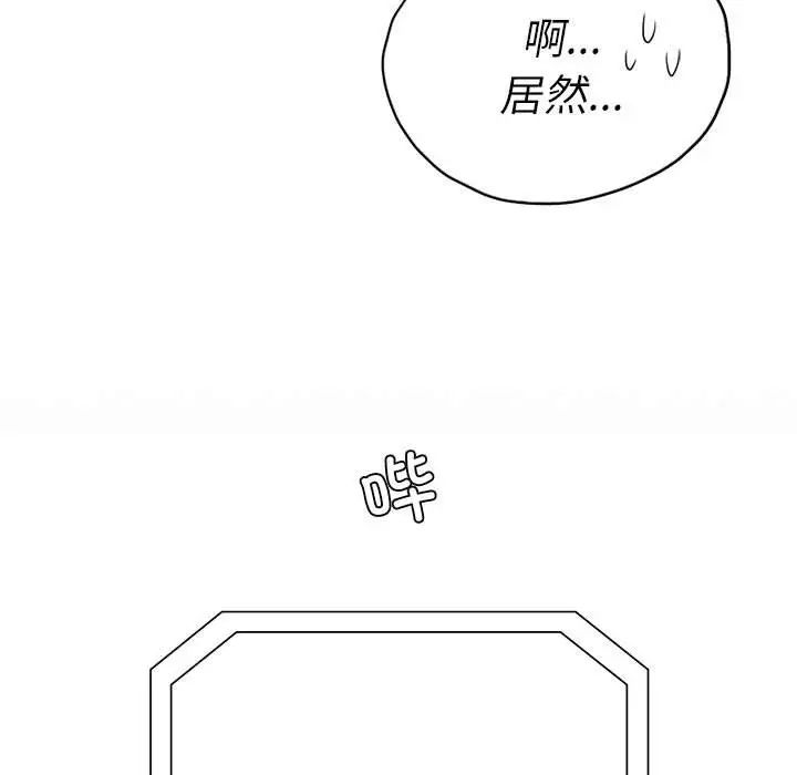 复仇第7话