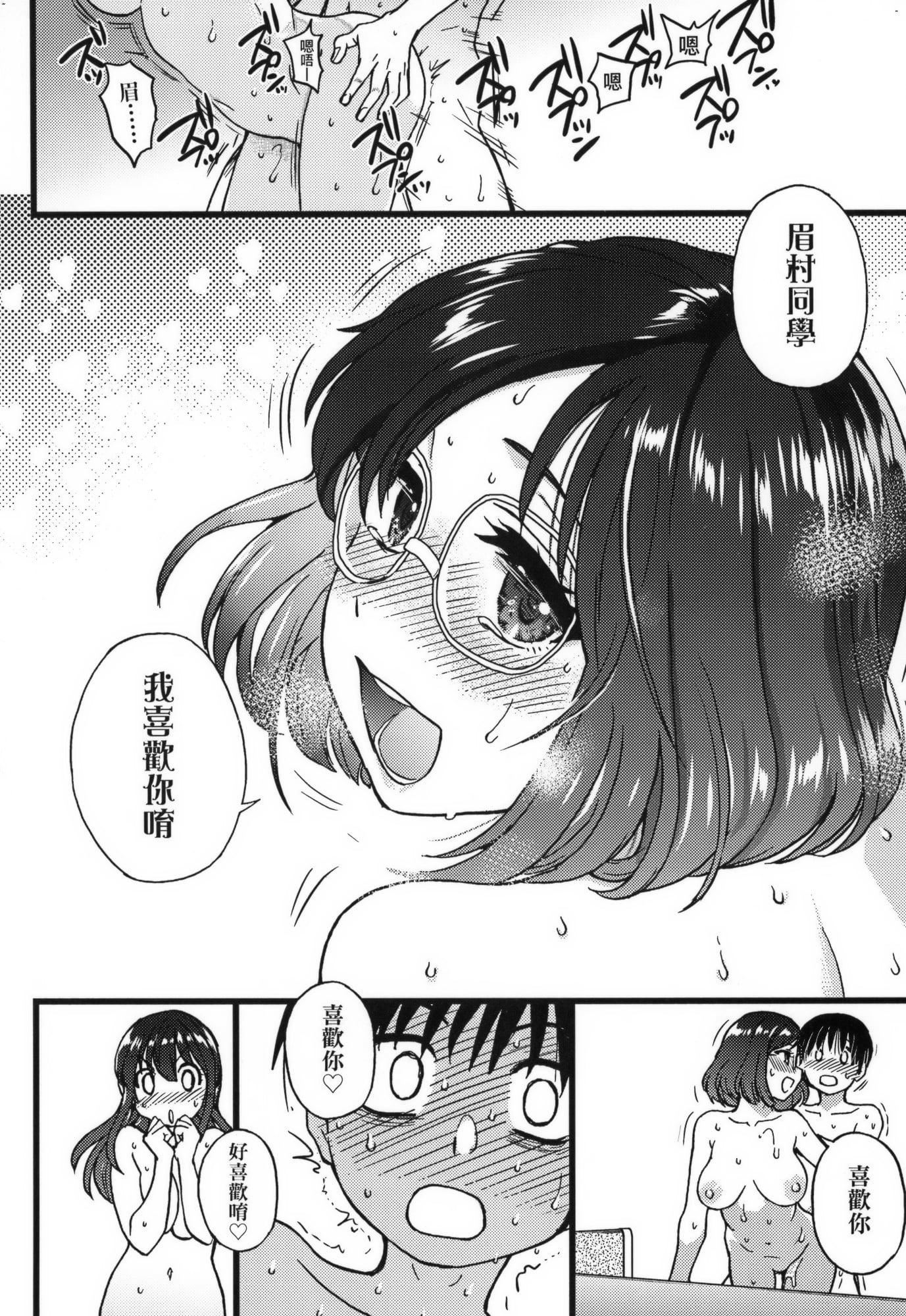 [师走の翁]Please!Freeze!Please!イラストカード[中国语][无修正][师走の翁]Please!Freeze!Please!+イラストカード[中国语][无修正]