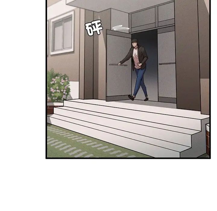 复仇第7话