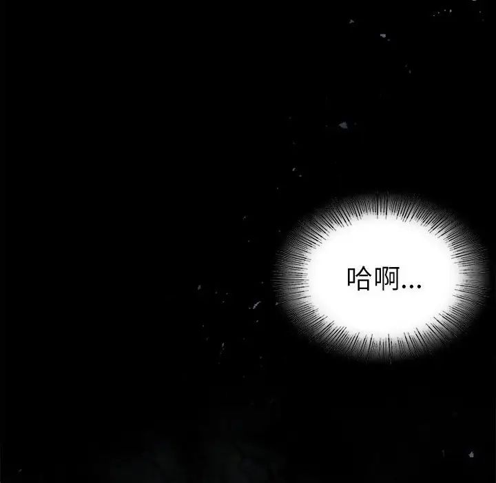 复仇第7話