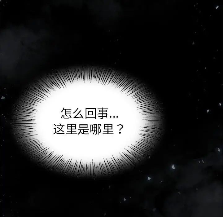 复仇第7话