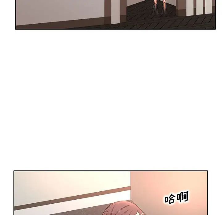 教授的课后辅导第10话