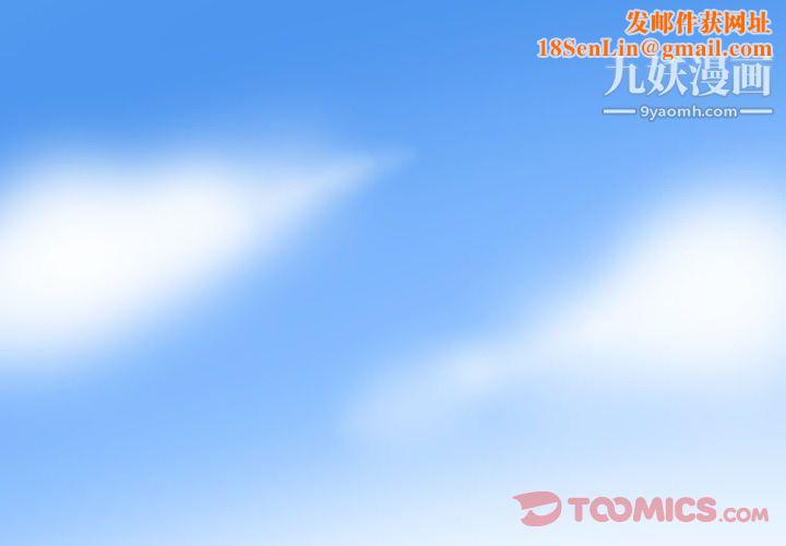 情爱记事NEXT第57话