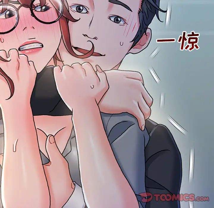 故乡的那些女人第26话