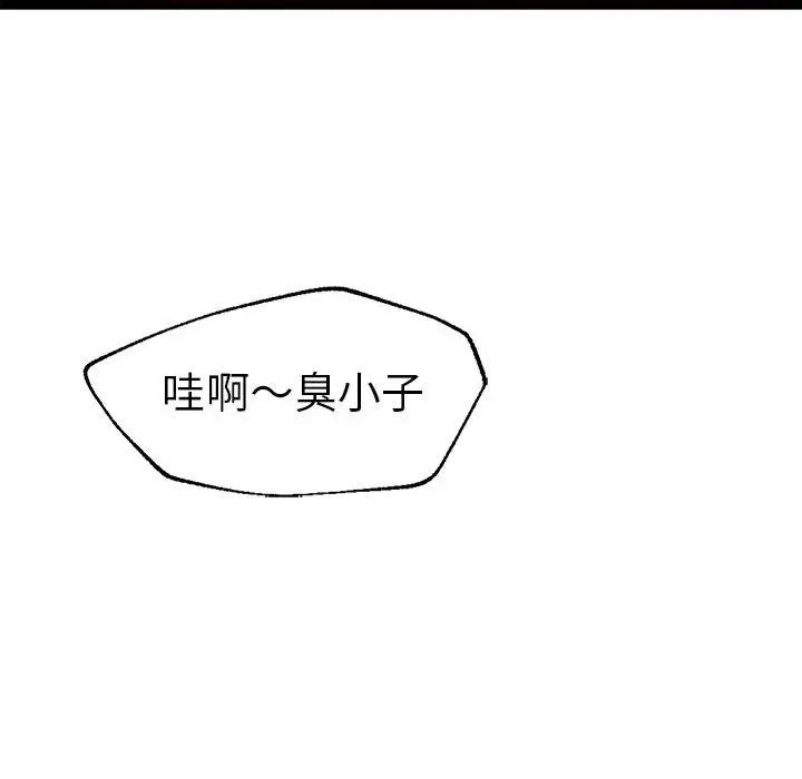 复仇第7话