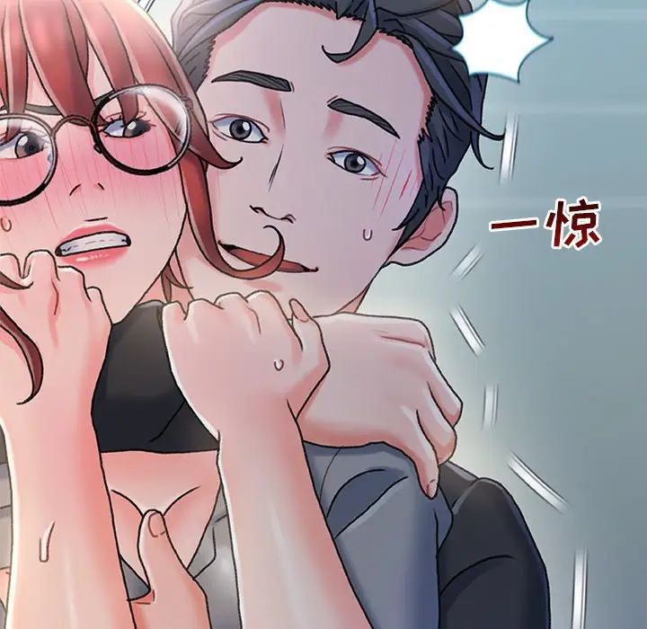 故乡的那些女人第27话