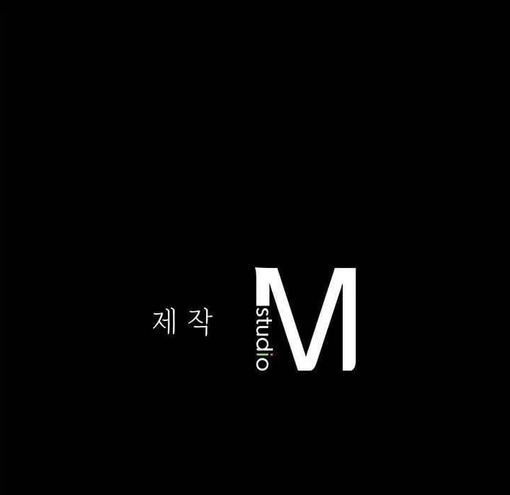 复仇第7话