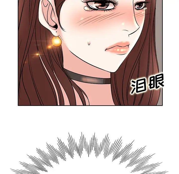 教授的课后辅导第10话
