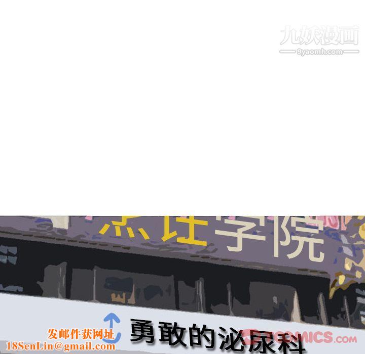 情爱记事NEXT第57话