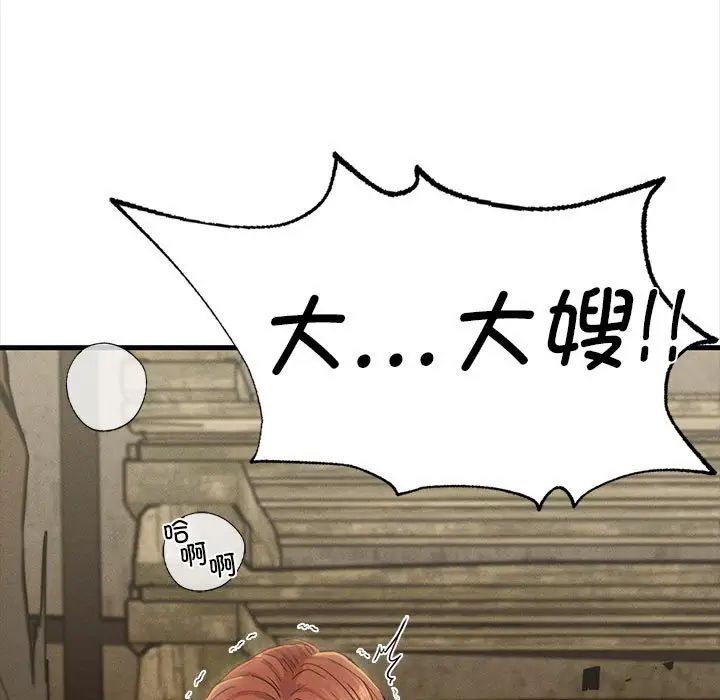 复仇第8話