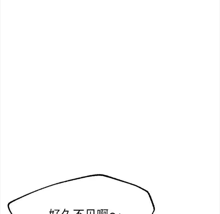 复仇第8话