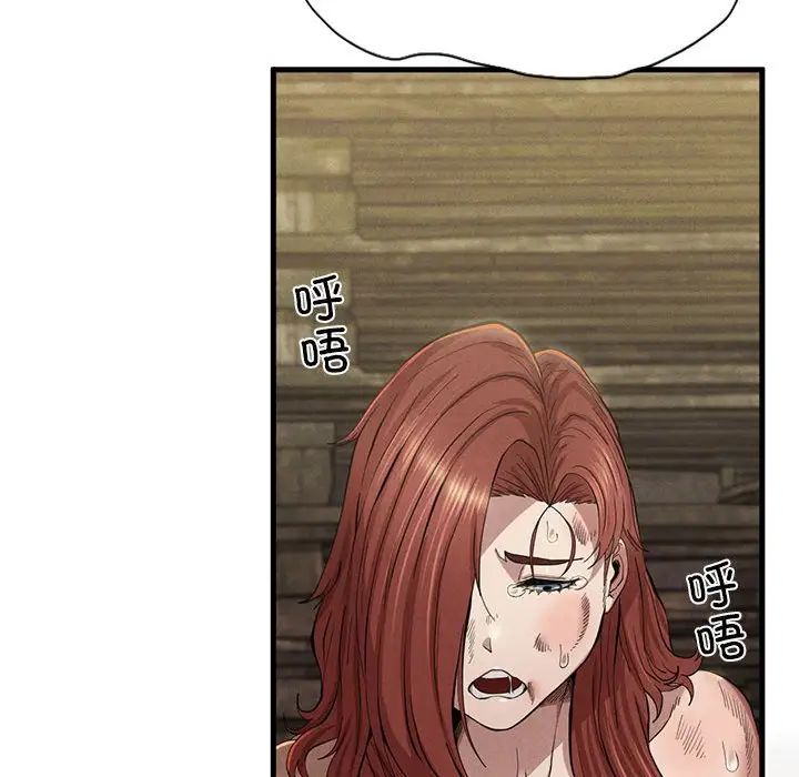 复仇第8话