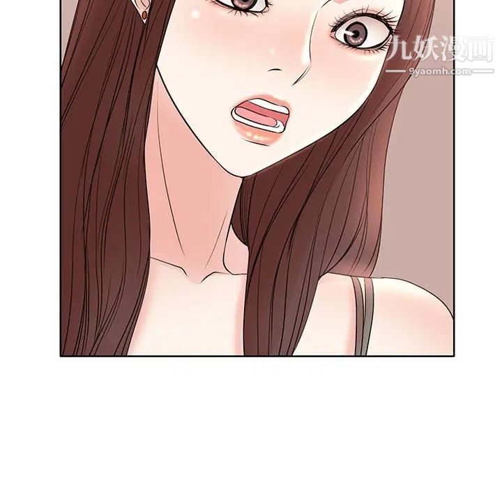 教授的课后辅导第11话
