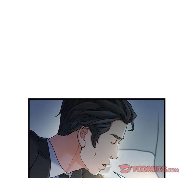 故鄉的那些女人第27話