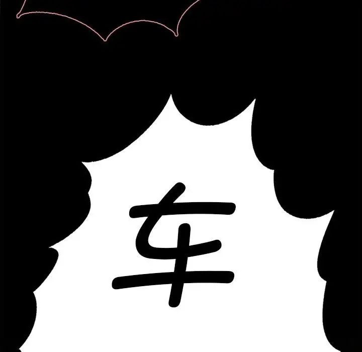复仇第8话