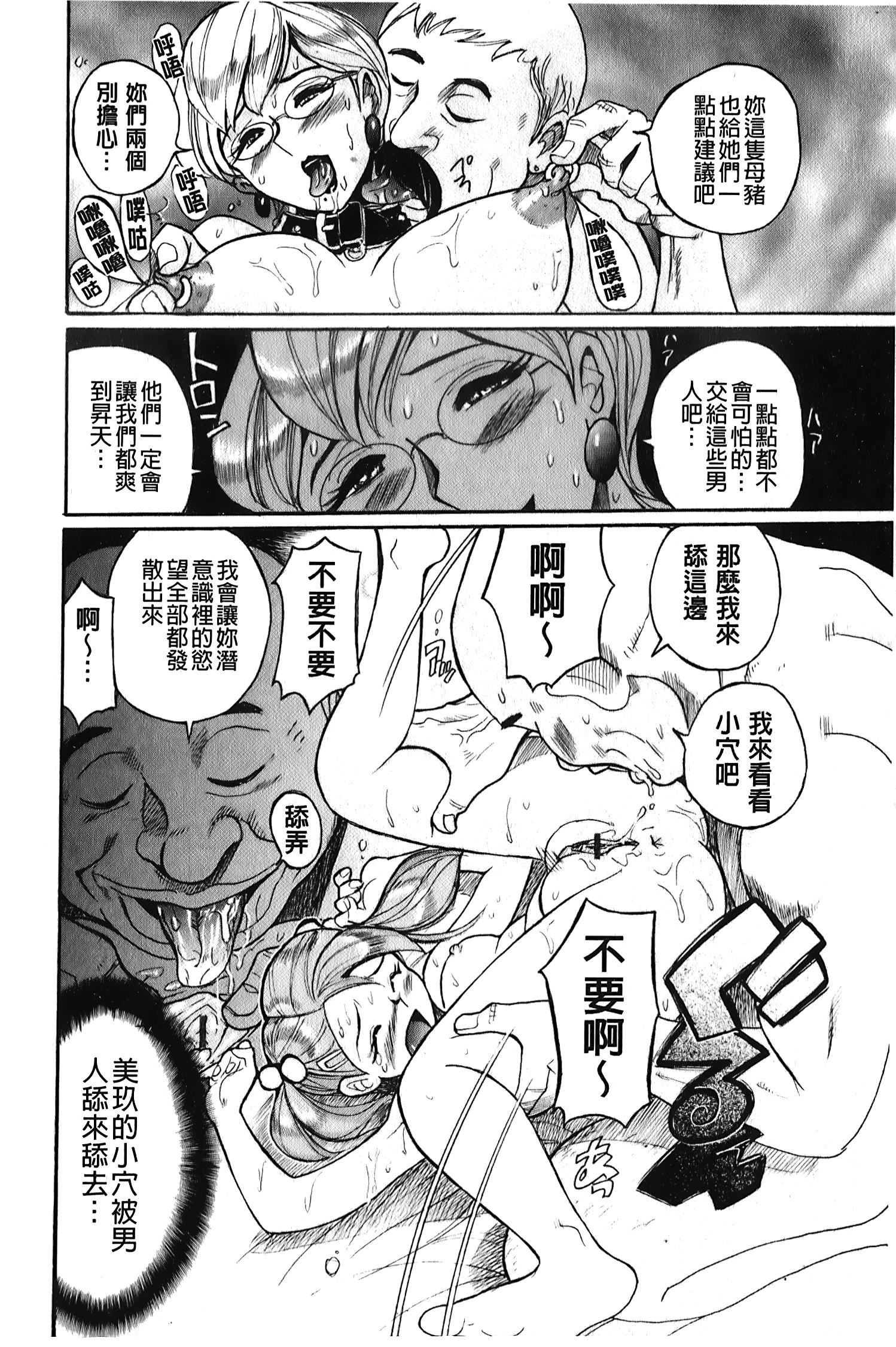 [裏之梦境][児岛未生]変态处女调教倶楽部[裏之梦境][児岛未生]変态处女调教倶楽部