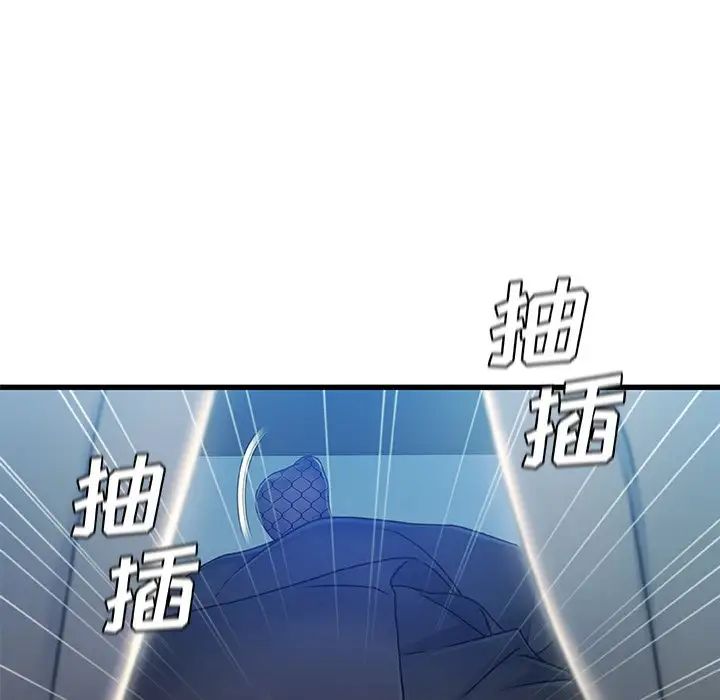 故乡的那些女人第27话