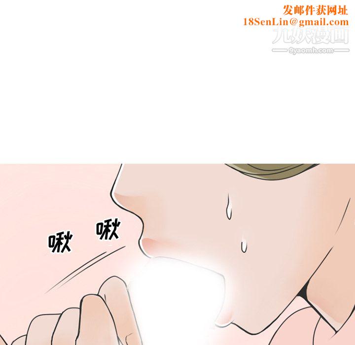 情愛記事NEXT第58話