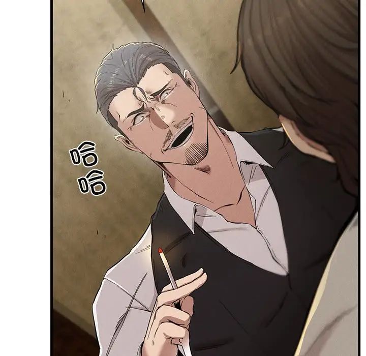 复仇第8话