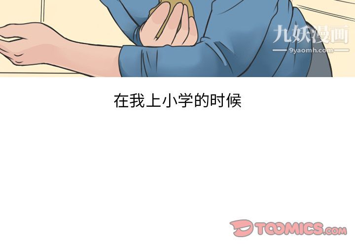情愛記事NEXT第59話