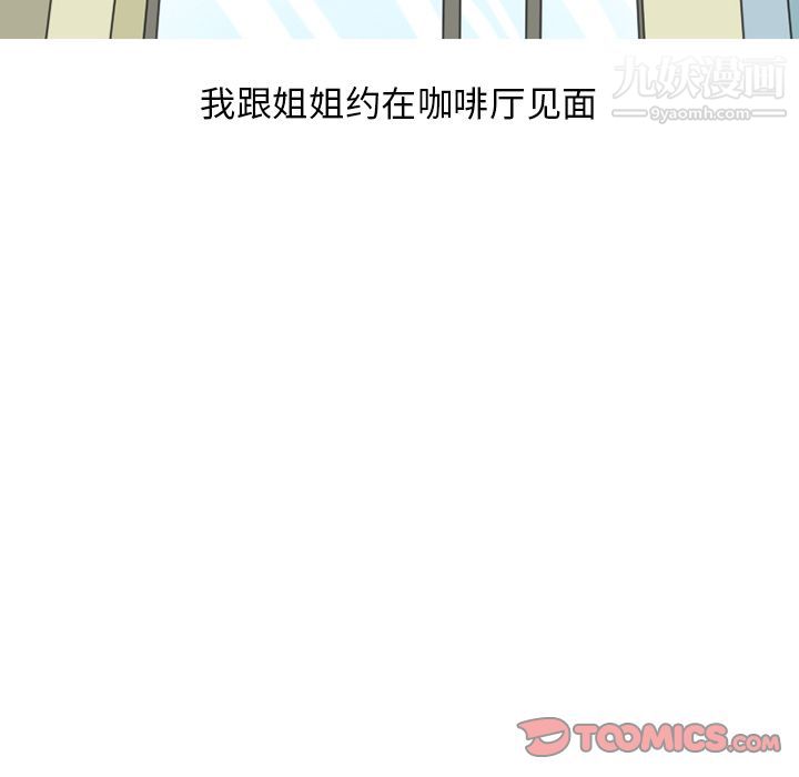 情愛記事NEXT第59話